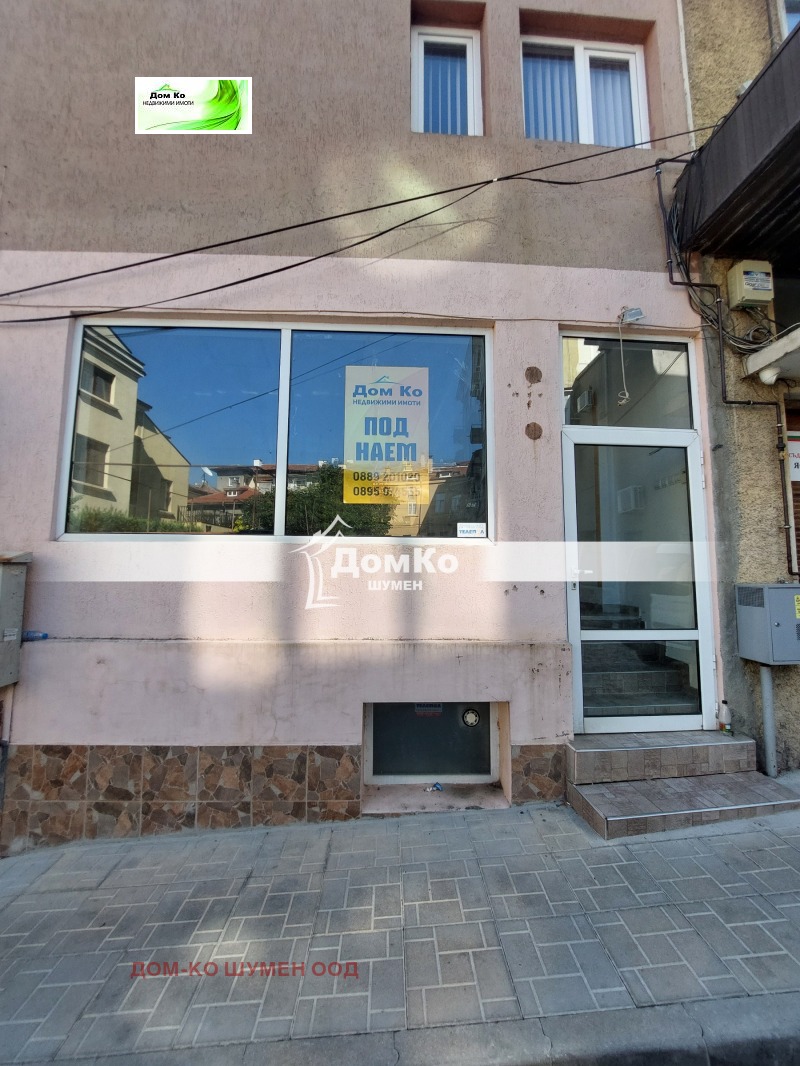 Дава под наем  Магазин град Шумен , Център , 62 кв.м | 80809176 - изображение [2]