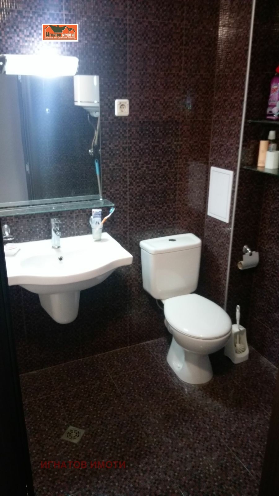 ���� ��� ���� 2-����� | Imot.bg � ����������� 9