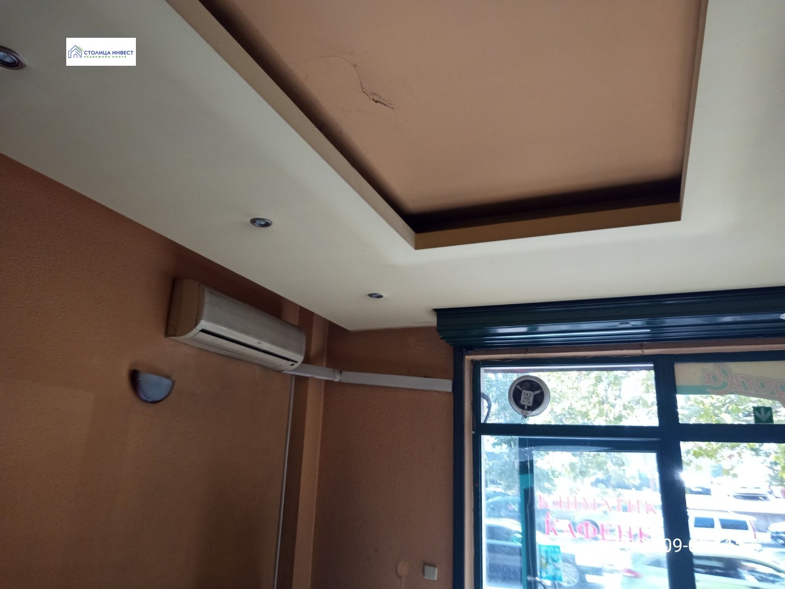 Дава под Наем МАГАЗИН | Imot.bg — изображение 7