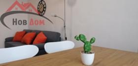 ���� ��� ���� 2-����� | Imot.bg � ����� ������ 4