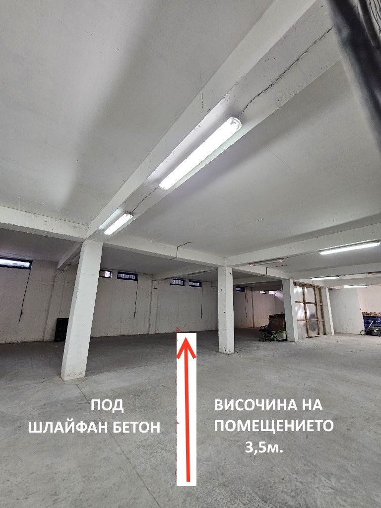 Til leje  Opbevaring Sofia , NPZ Iskar , 700 kvm | 76271342