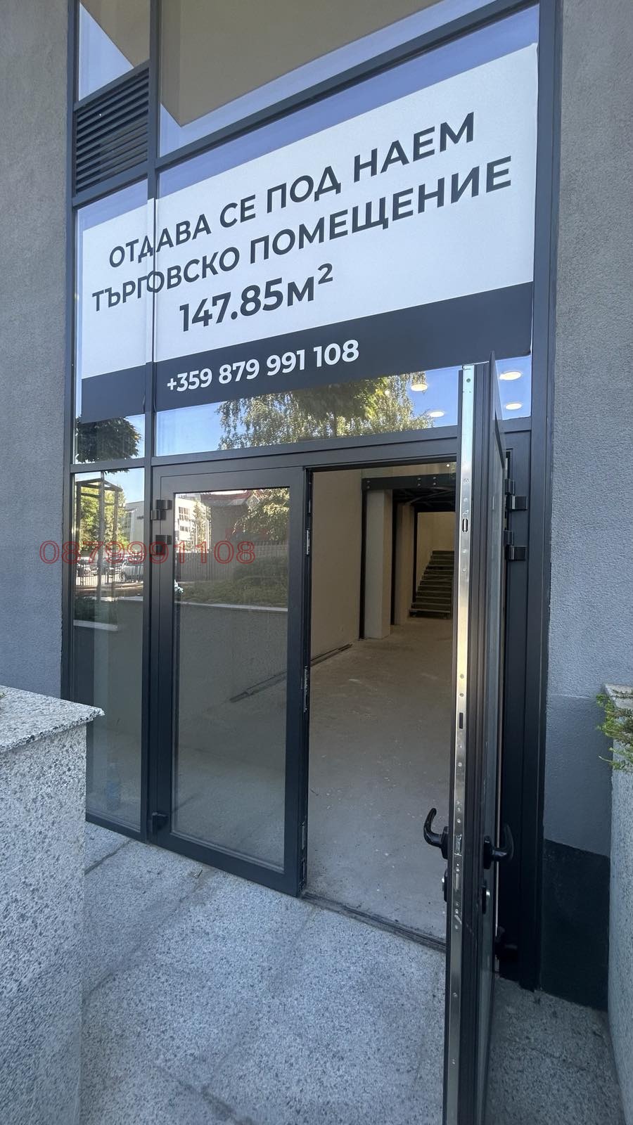 Дава под наем МАГАЗИН, гр. София, Витоша, снимка 3 - Магазини - 56271254