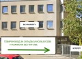 Под наем СКЛАД, град София, НПЗ Искър • 4200 € / 8214.49 лв. • 74914274 2