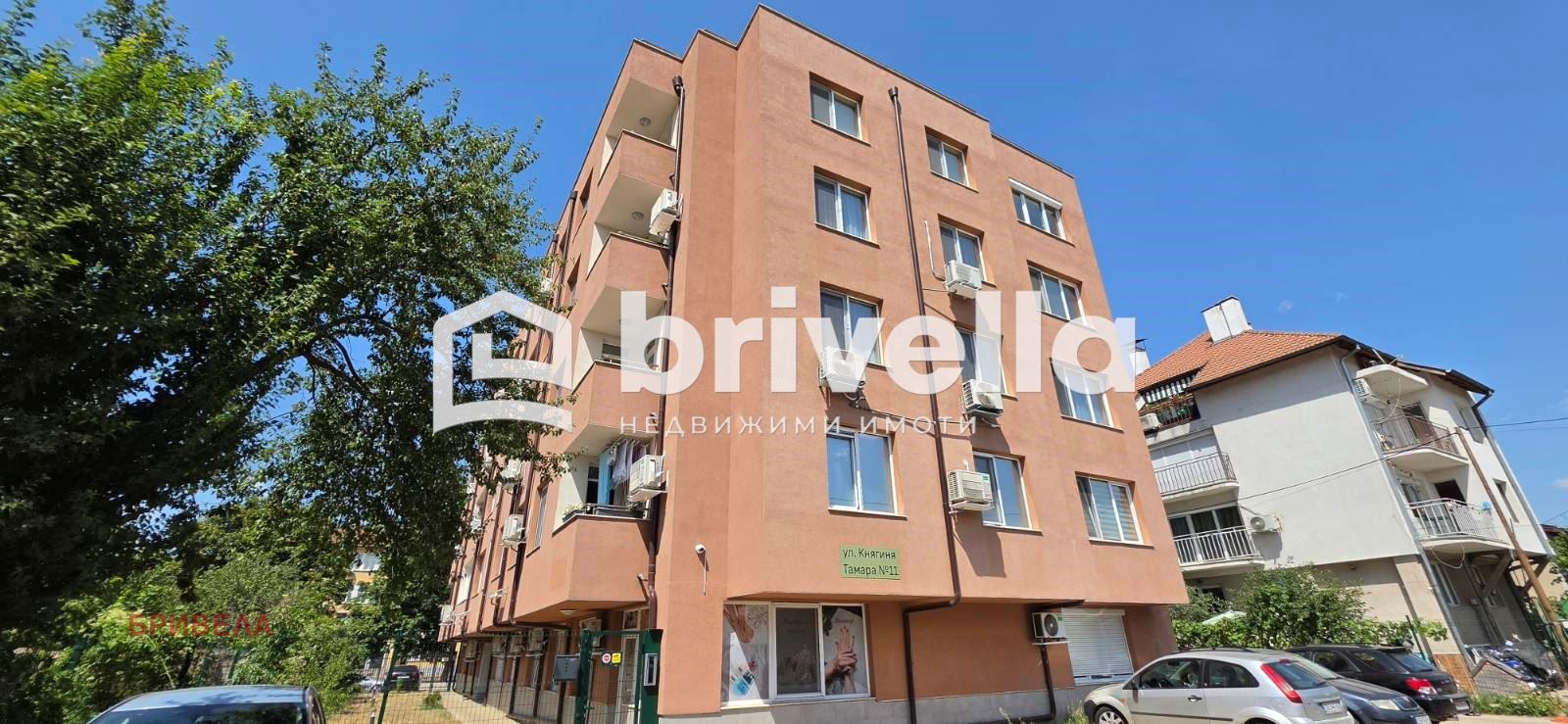 ���� ��� ���� 1-����� | Imot.bg � ����������� 14