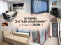 Под наем 3-СТАЕН, град Пловдив, Гагарин • 600 € / 1173.50 лв. • 21472345 1