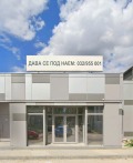 Дава под наем МАГАЗИН, гр. Пловдив, Индустриална зона - Север, снимка 1