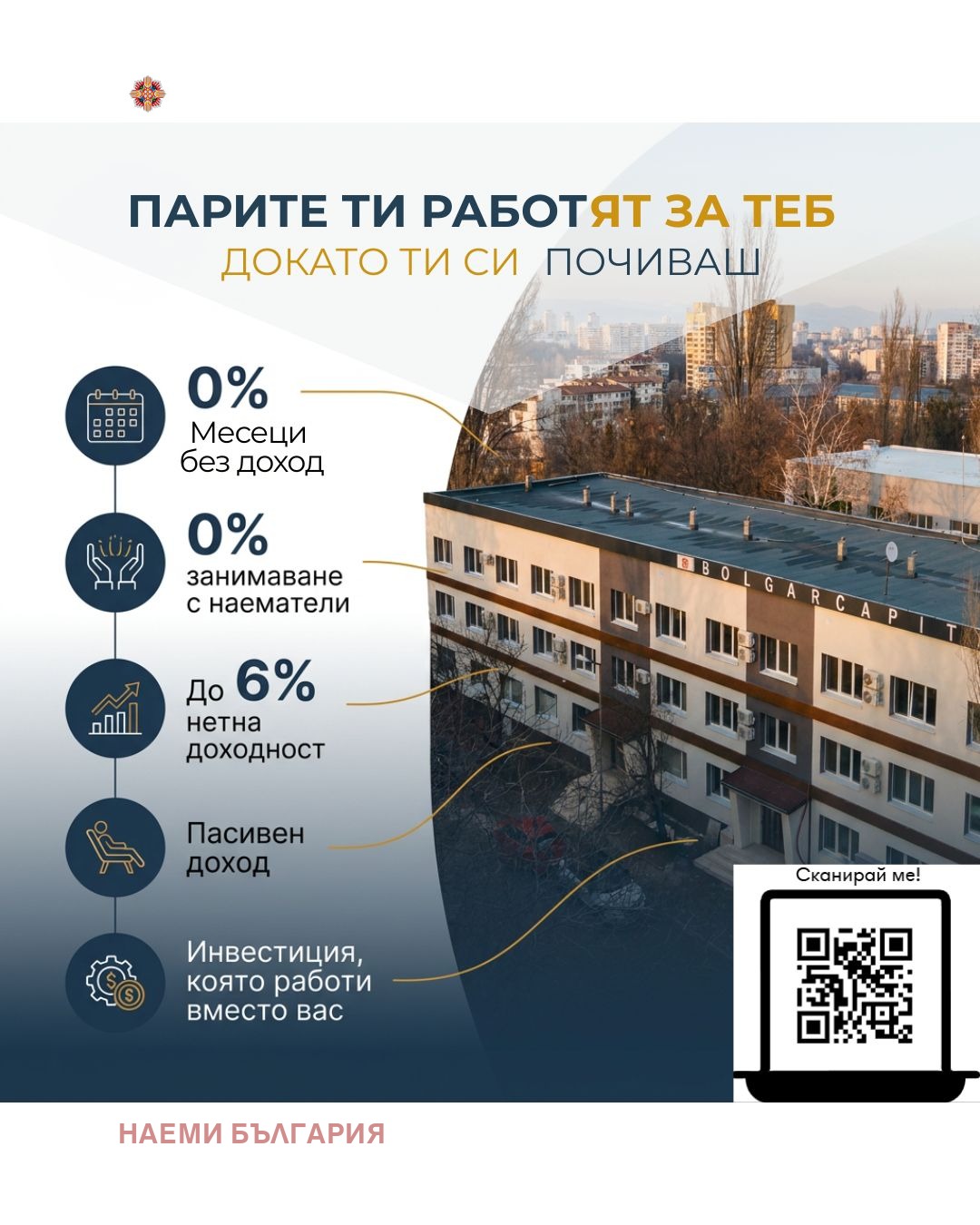 ���� ��� ���� ���������� | Imot.bg � ����������� 8