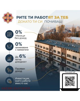 ���� ��� ���� ���������� | Imot.bg � ����� ������ 8