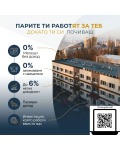 Дава под наем МНОГОСТАЕН, гр. София, Лагера, снимка 8