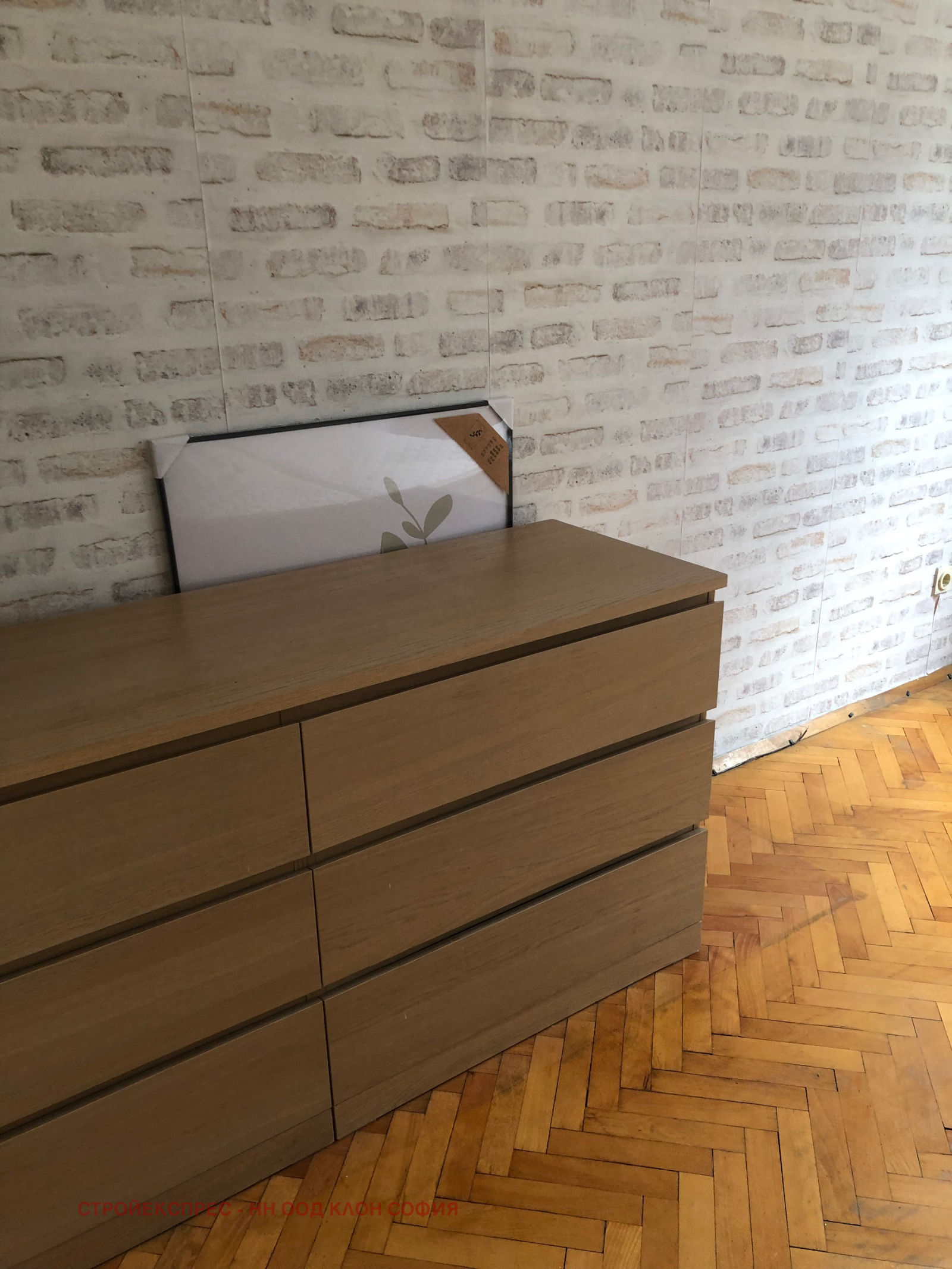 ���� ��� ���� 2-����� | Imot.bg � ����������� 9