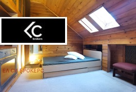 Kiralık 1 yatak odası