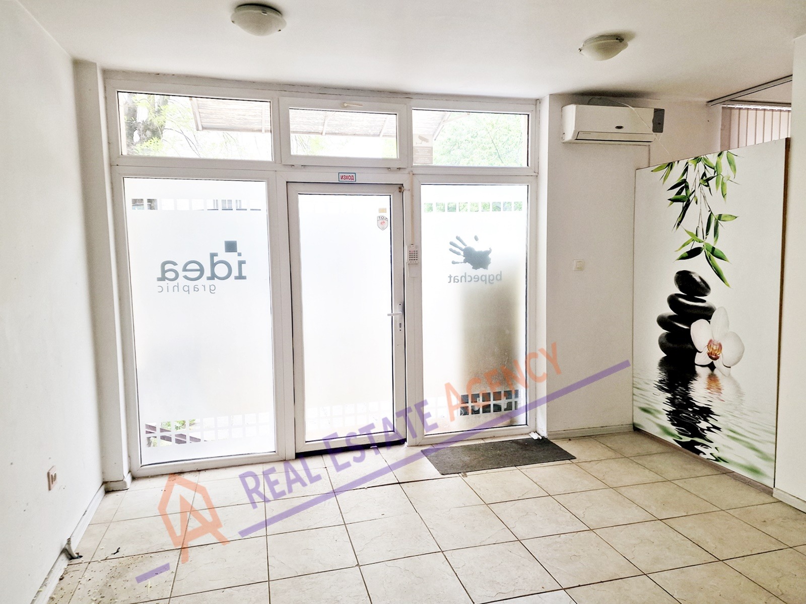 ���� ��� ���� ����������/���������� ����� | Imot.bg � ����������� 5