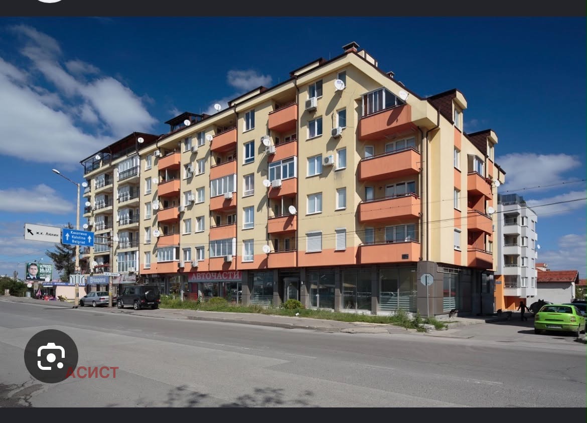 ���� ��� ���� 2-����� | Imot.bg � ����������� 11
