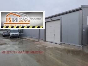 Ipari épület Industrialna zona - Trakija, Plovdiv 1