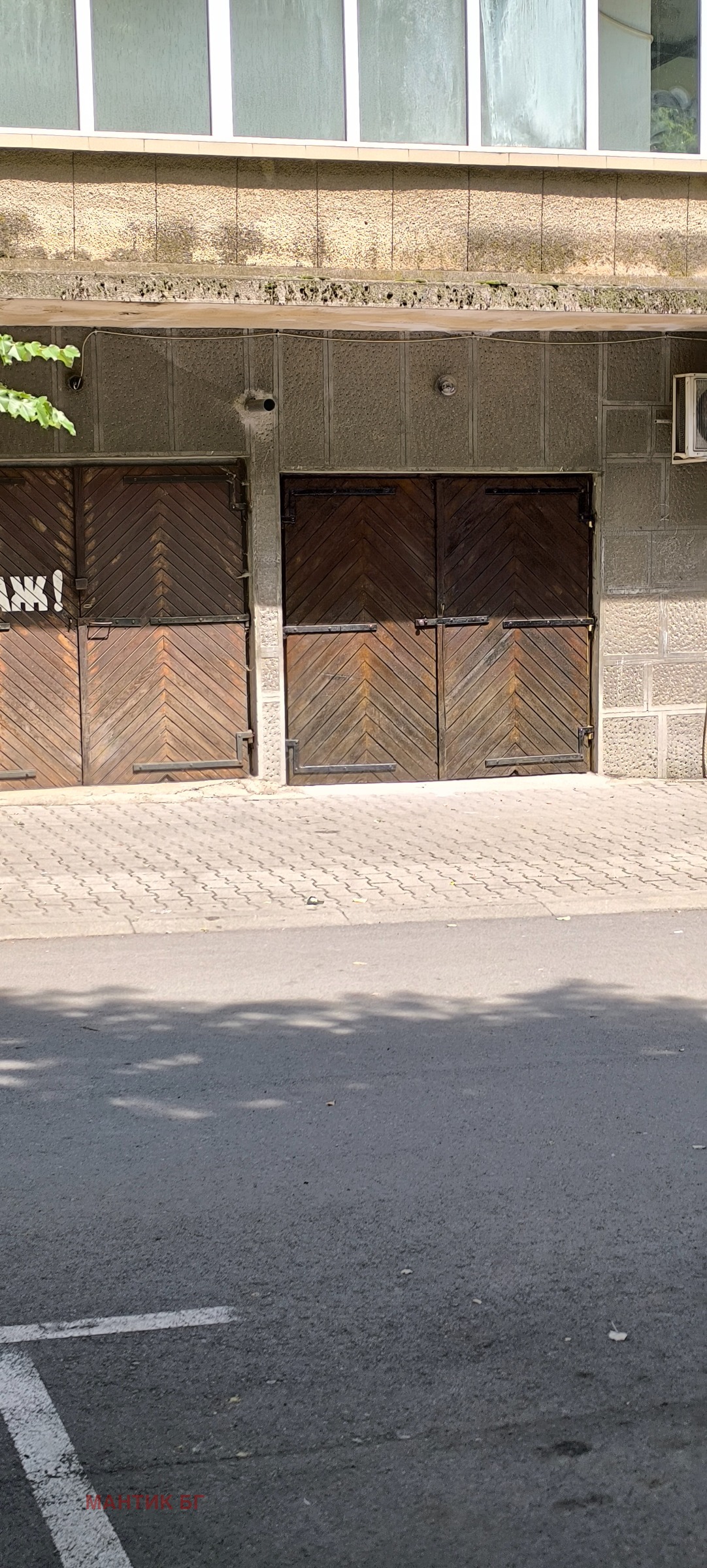 Дава под наем ГАРАЖ, ПАРКОМЯСТО, гр. Стара Загора, Център