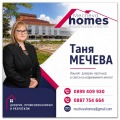 Дава под наем  Магазин град Стара Загора , Център , 35 кв.м | 94797493 - изображение [6]