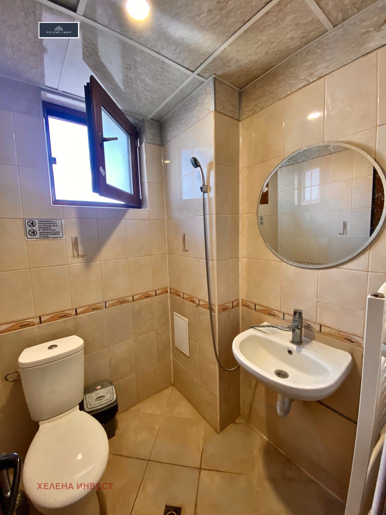 ���� ��� ���� ����� | Imot.bg � ����������� 9