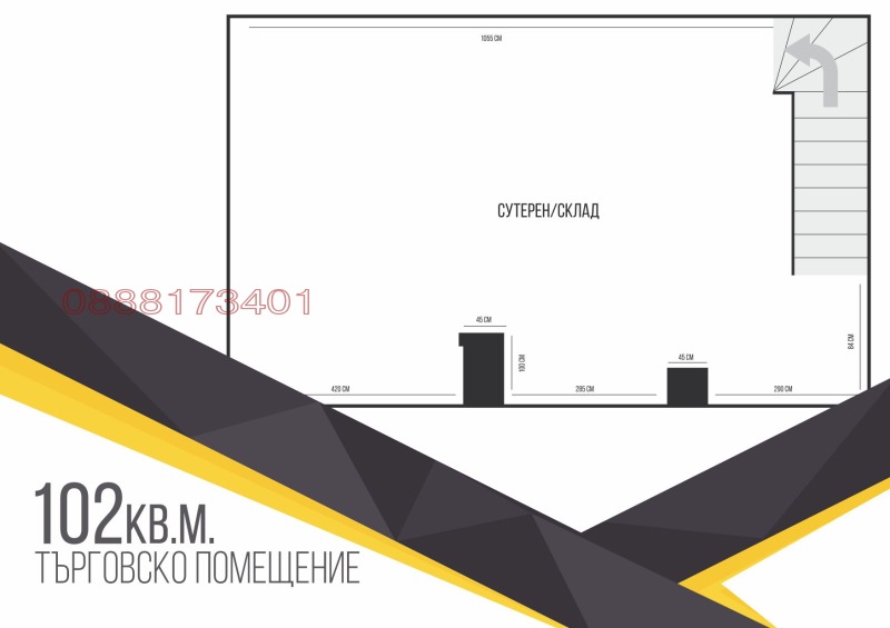 Дава под наем ОФИС, гр. Варна, Христо Ботев, снимка 16 - Офиси - 53004452