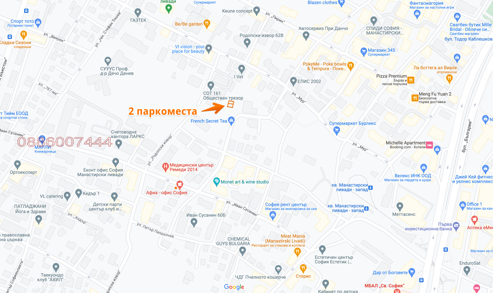 ���� ��� ���� ���������� | Imot.bg � ����������� 2