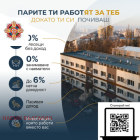 ���� ��� ���� 3-����� | Imot.bg � ����� ������ 11