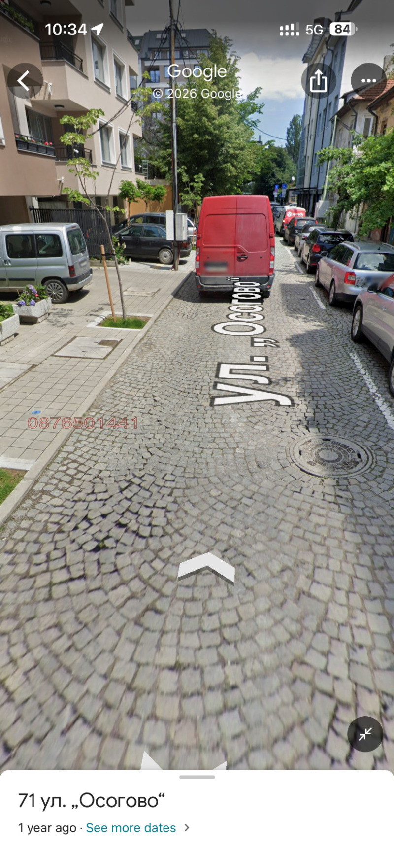 Дава под наем ГАРАЖ, ПАРКОМЯСТО, гр. София, Център, снимка 2 - Гаражи и паркоместа - 53462974