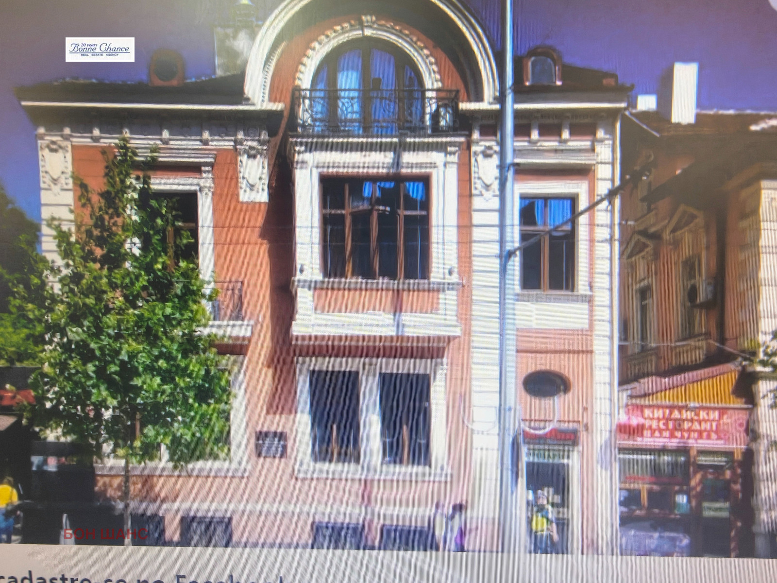 ���� ��� ���� ��������� | Imot.bg � ����������� 1
