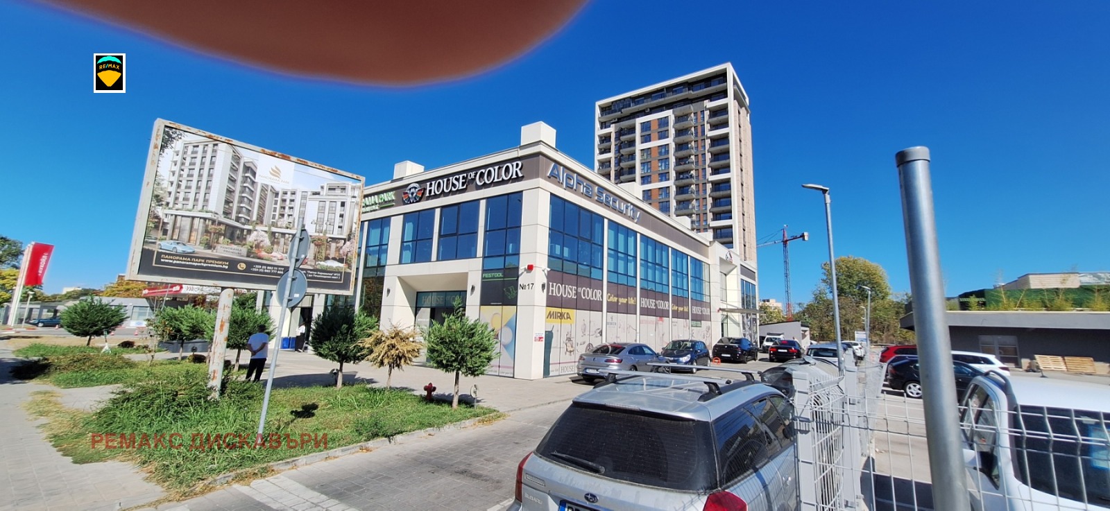 Дава под Наем МАГАЗИН | Imot.bg — изображение 3