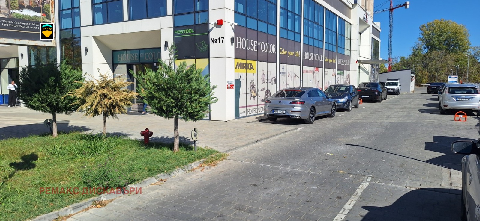 Дава под Наем МАГАЗИН | Imot.bg — изображение 2