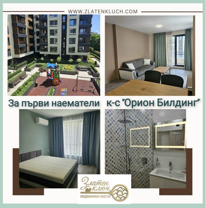Zu vermieten  1 Schlafzimmer Plowdiw , Hristo Smirnenski , 84 qm | 74282089