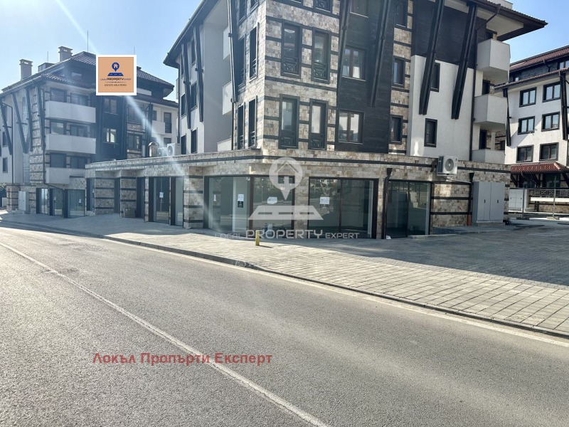 Дава под Наем МАГАЗИН в област Благоевград, гр. Банско - 166 кв.м / 1 550 € » 3 031.54 лв., Локъл Пропърти Експерт