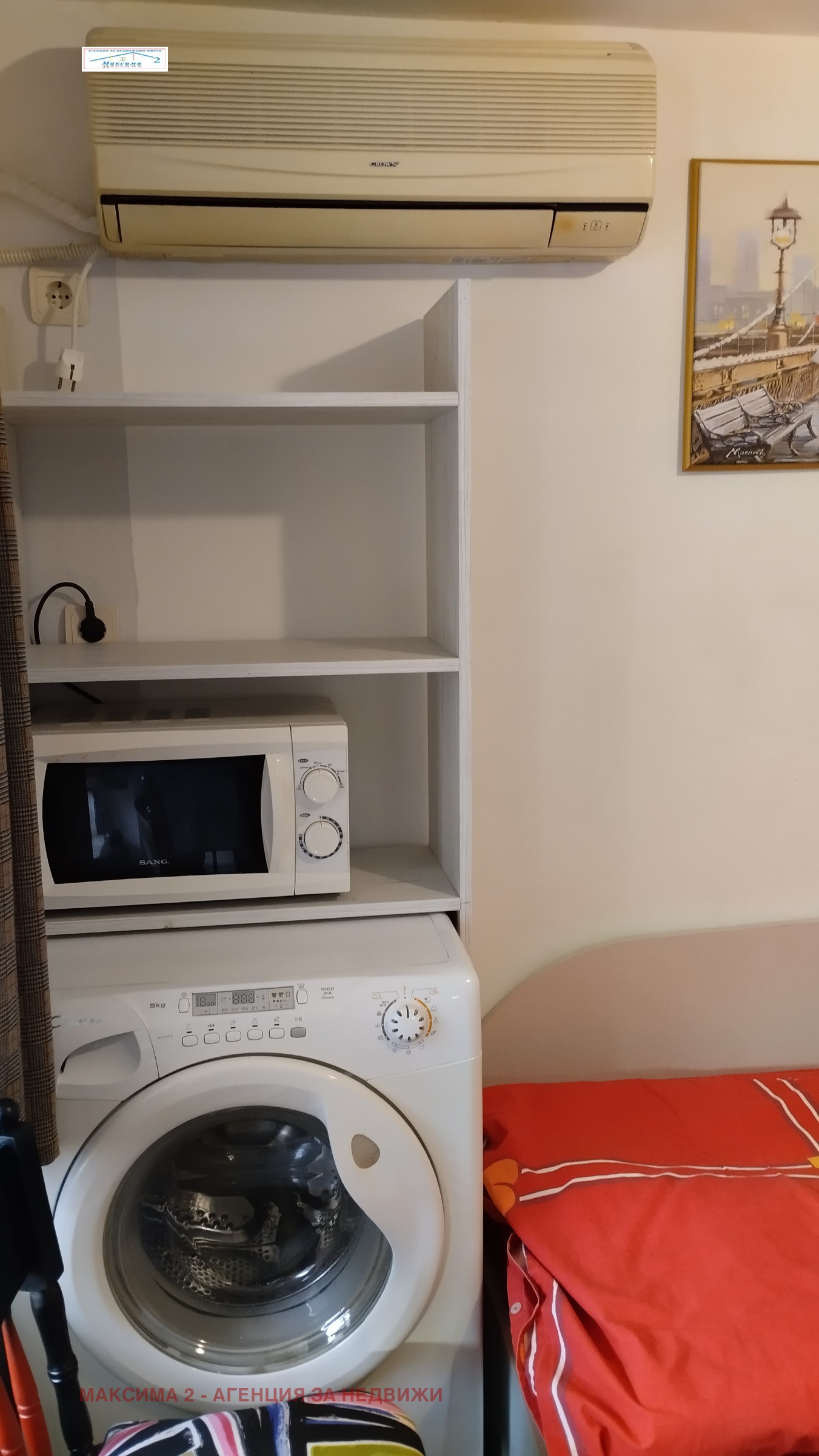 ���� ��� ���� 1-����� | Imot.bg � ����������� 11