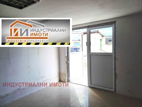 Storage Industrialna zona - Sever, Plovdiv 3