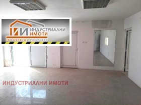 Storage Industrialna zona - Sever, Plovdiv 1