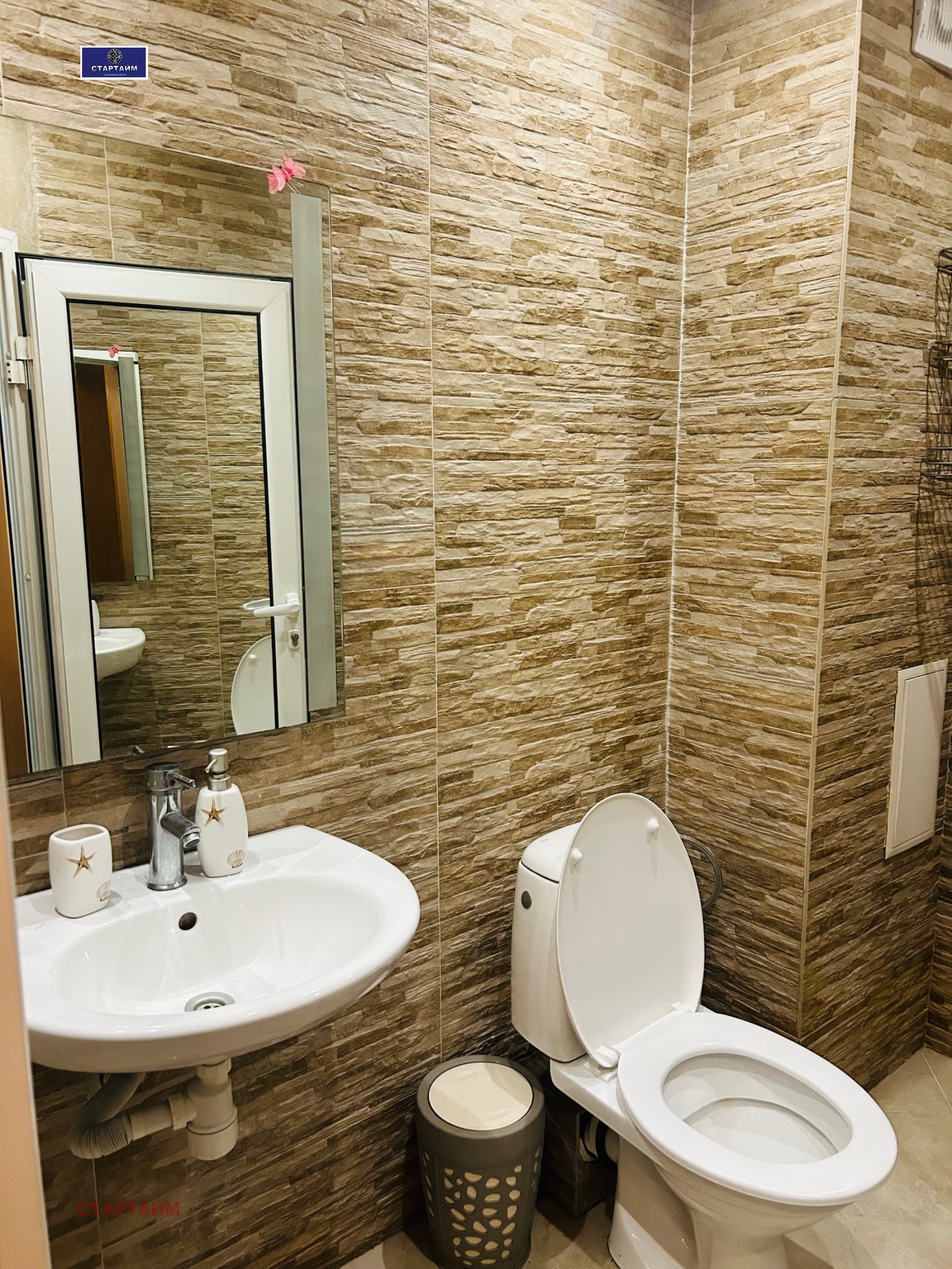 Дава под наем 2-СТАЕН, гр. София, Център, снимка 15 - Апартаменти - 54060926