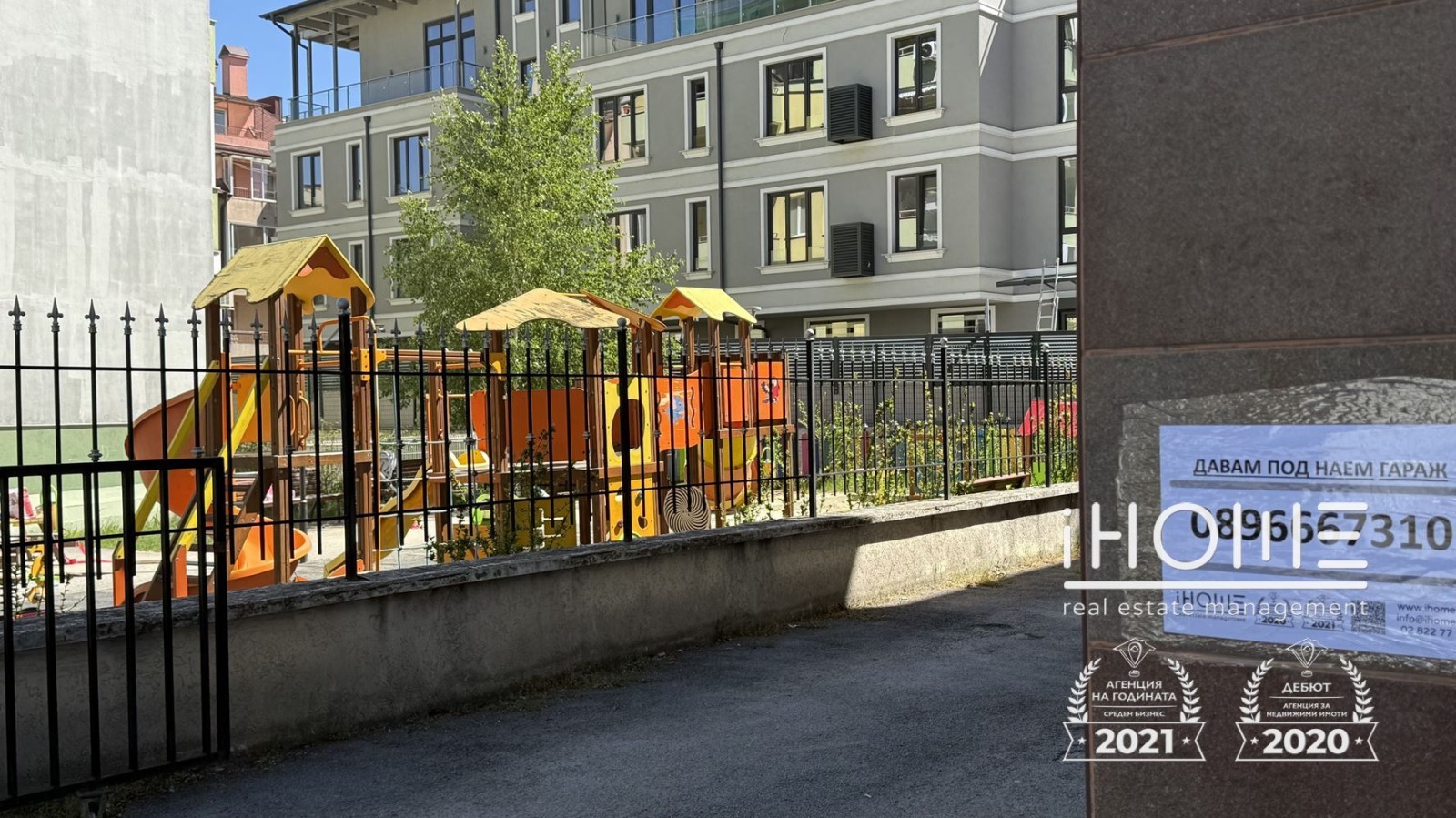 ���� ��� ���� ����� | Imot.bg � ����������� 1