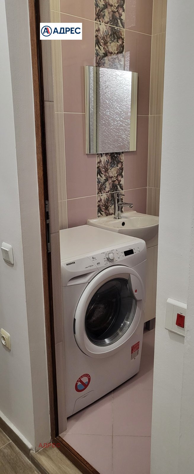 ���� ��� ���� 2-����� | Imot.bg � ����������� 6