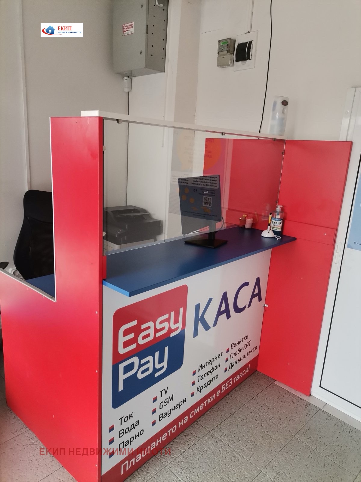 ���� ��� ���� ���� | Imot.bg � ����������� 3