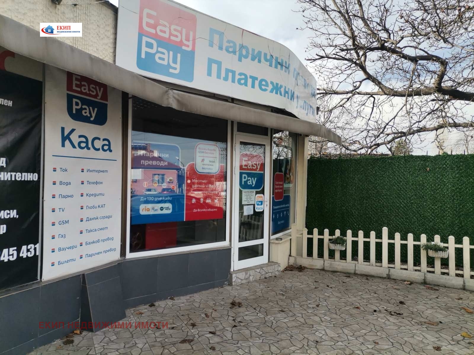 ���� ��� ���� ���� | Imot.bg � ����������� 1