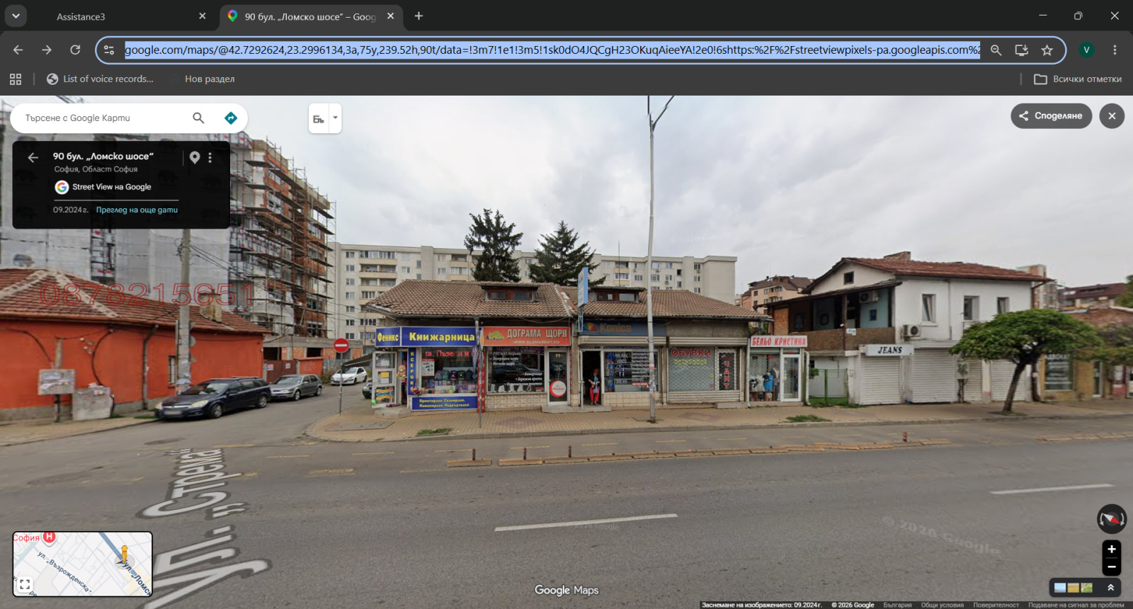 ���� ��� ���� ������� | Imot.bg � ����������� 1