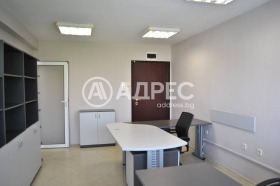 Канцеларија Центар, Софија