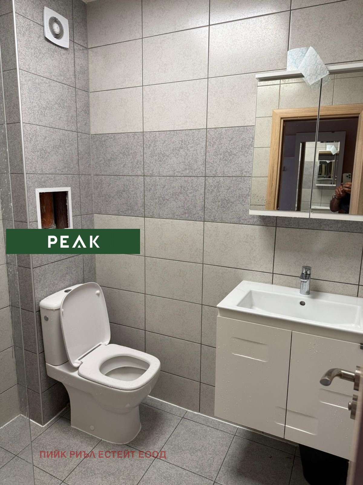 ���� ��� ���� 2-����� | Imot.bg � ����������� 9