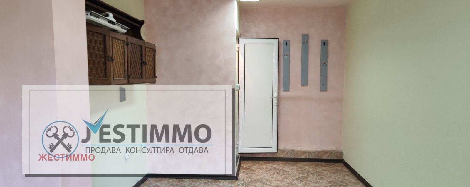 ���� ��� ���� ����� | Imot.bg � ����������� 7