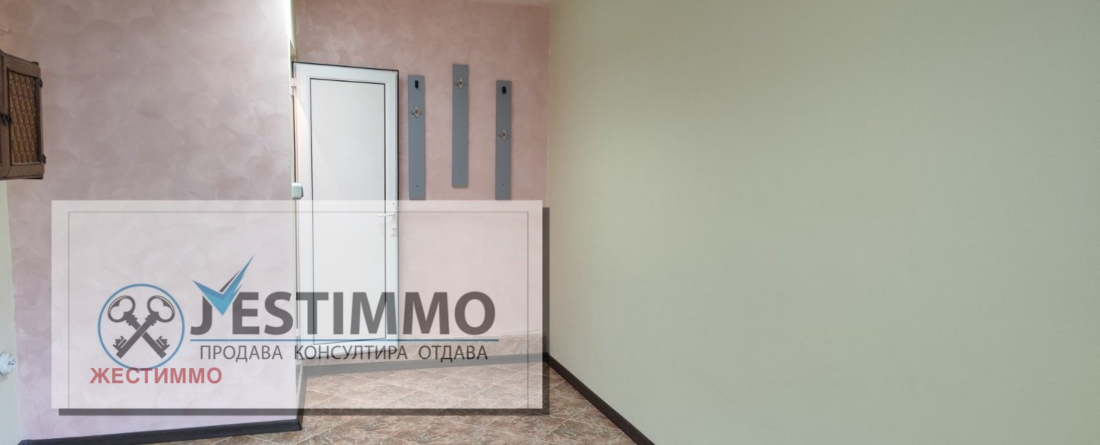 ���� ��� ���� ����� | Imot.bg � ����������� 2