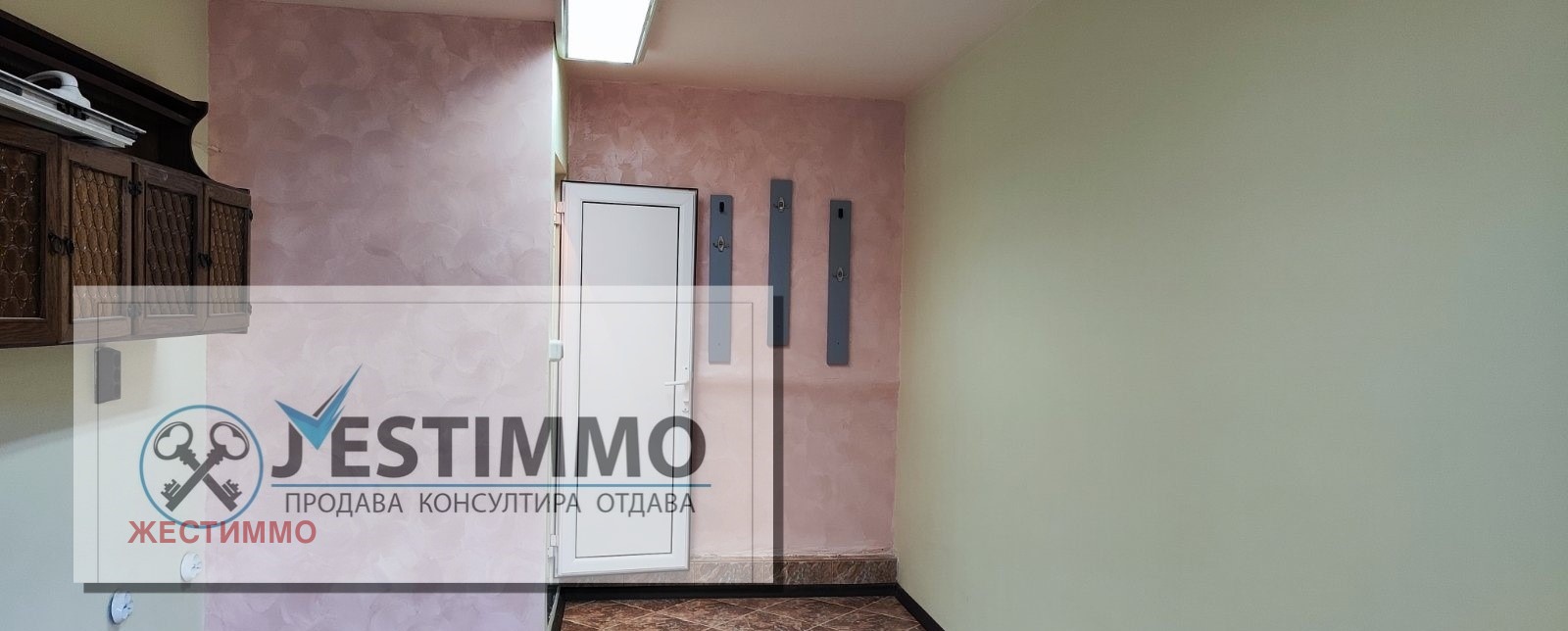 ���� ��� ���� ����� | Imot.bg � ����������� 5