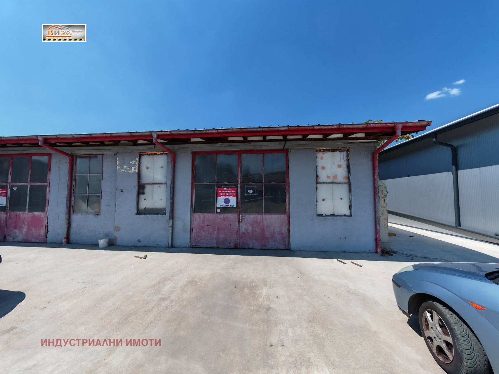 ���� ��� ���� ����� | Imot.bg � ����������� 5