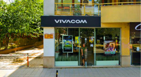 Shop Kyuchuk Parizh, Plovdiv