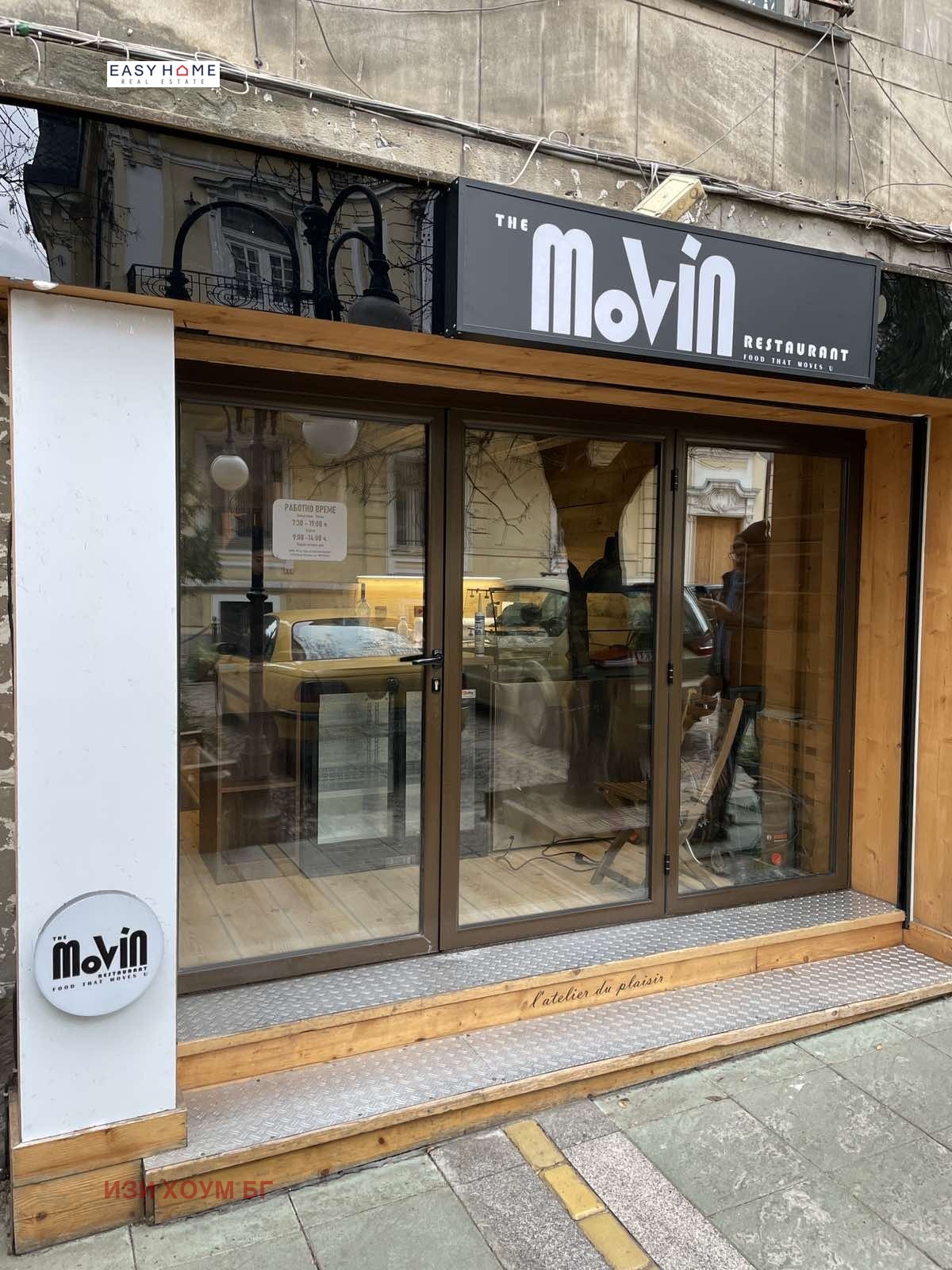 ���� ��� ���� ��������� | Imot.bg � ����������� 2