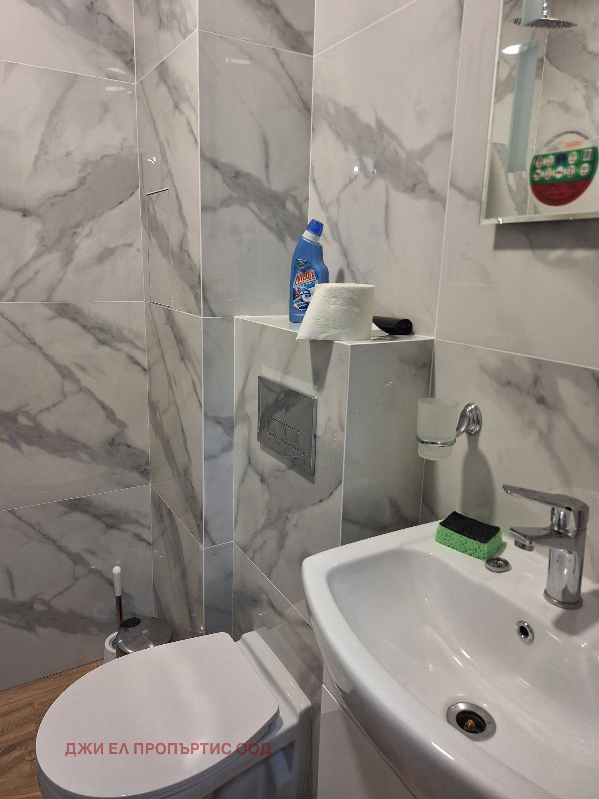 ���� ��� ���� 2-����� | Imot.bg � ����������� 5