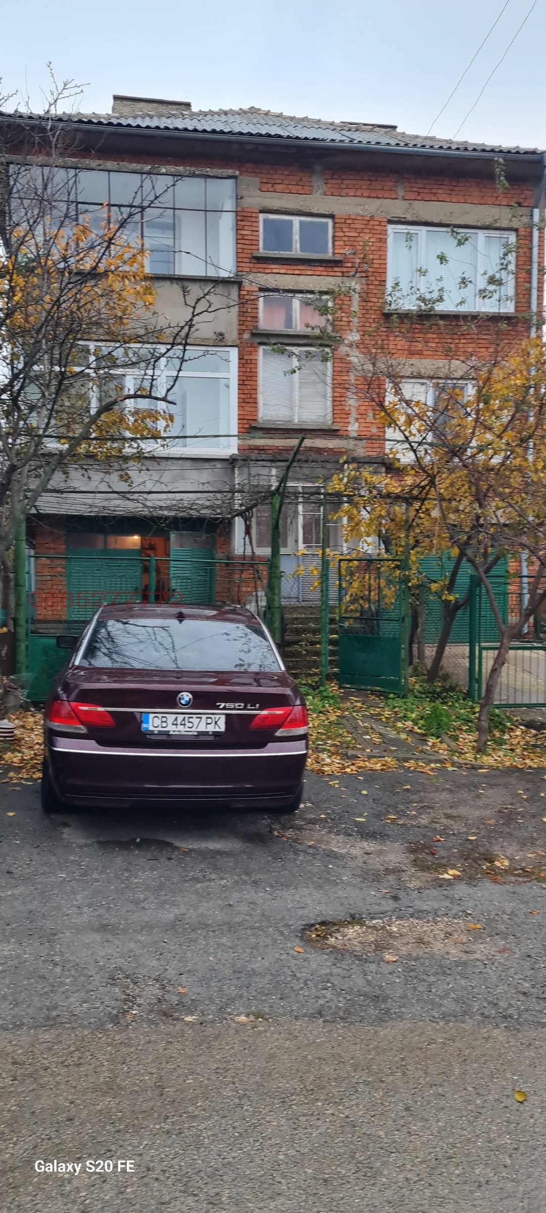 Дава под наем КЪЩА, гр. Кубрат, област Разград