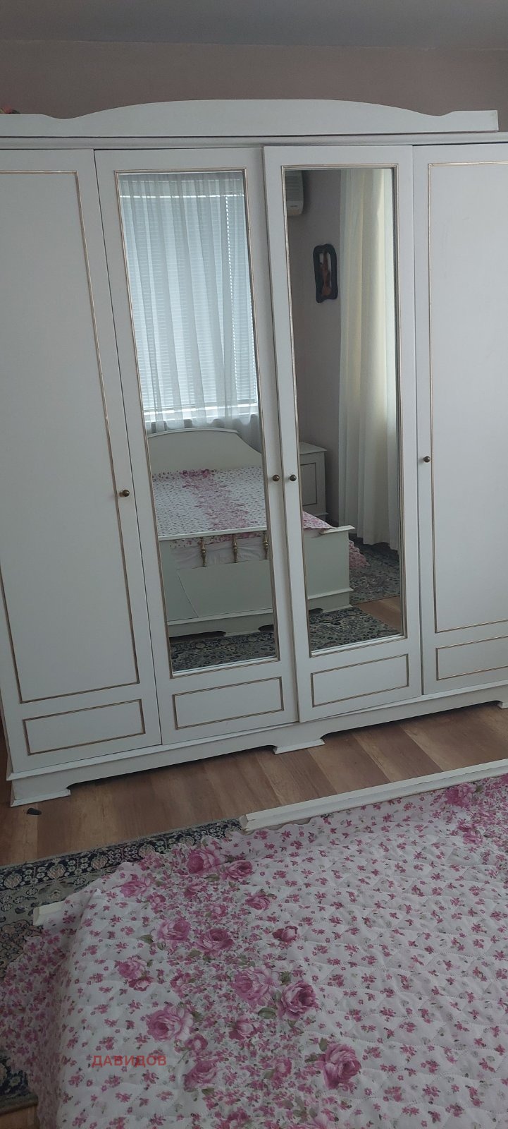 ���� ��� ���� 3-����� | Imot.bg � ����������� 7